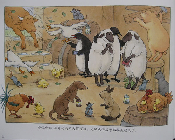 布雷格的龙卷风 (05),绘本,绘本故事,绘本阅读,故事书,童书,图画书,课外阅读